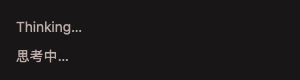 ShimmerText 深色主题渲染快照