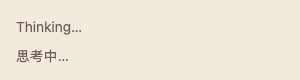 ShimmerText 浅色主题渲染快照